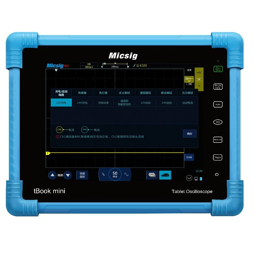 Micsig ATO1102 100MHz Tablet Oscilloscope | 2CH Handheld Automotive Scopemeter - Image 3