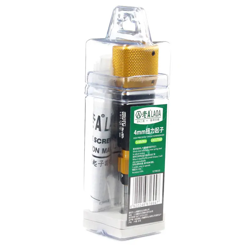 Precision 0.05-0.6Nm Adjustable Torque Screwdriver | Mini Mechanical Hand Tool - Image 3