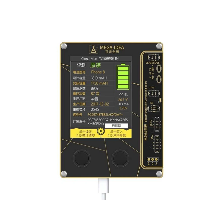 Qianli Mega-idea Battery Programmer | Read/Write & Clear Cycles for iPhone 5-8 X XS Max - Image 2