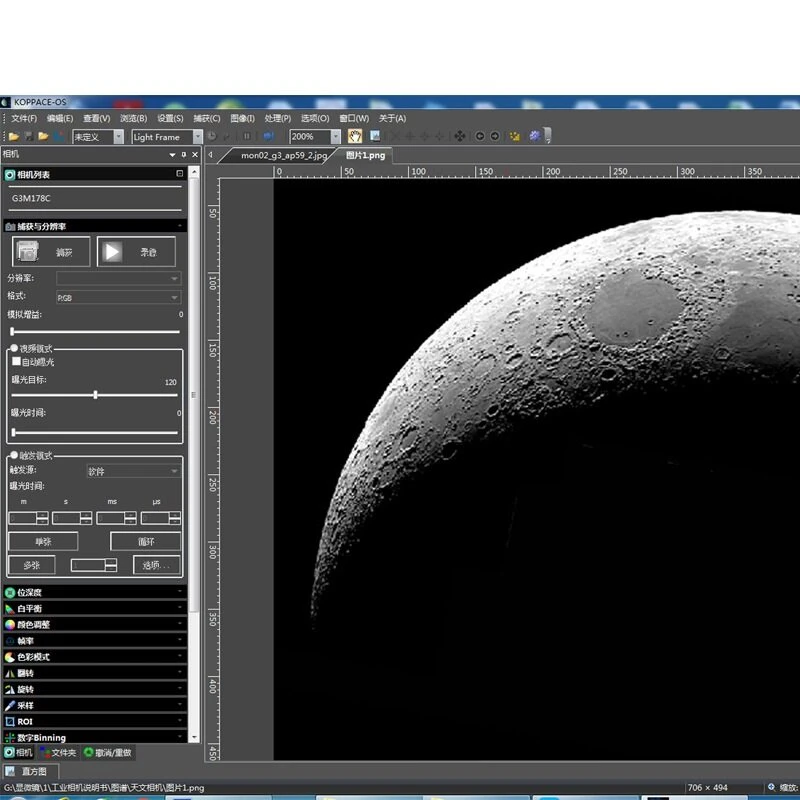 KOPPACE 6.3MP USB3.0 Astronomical Camera | 1.25 Telescope Photo & Video - Image 4