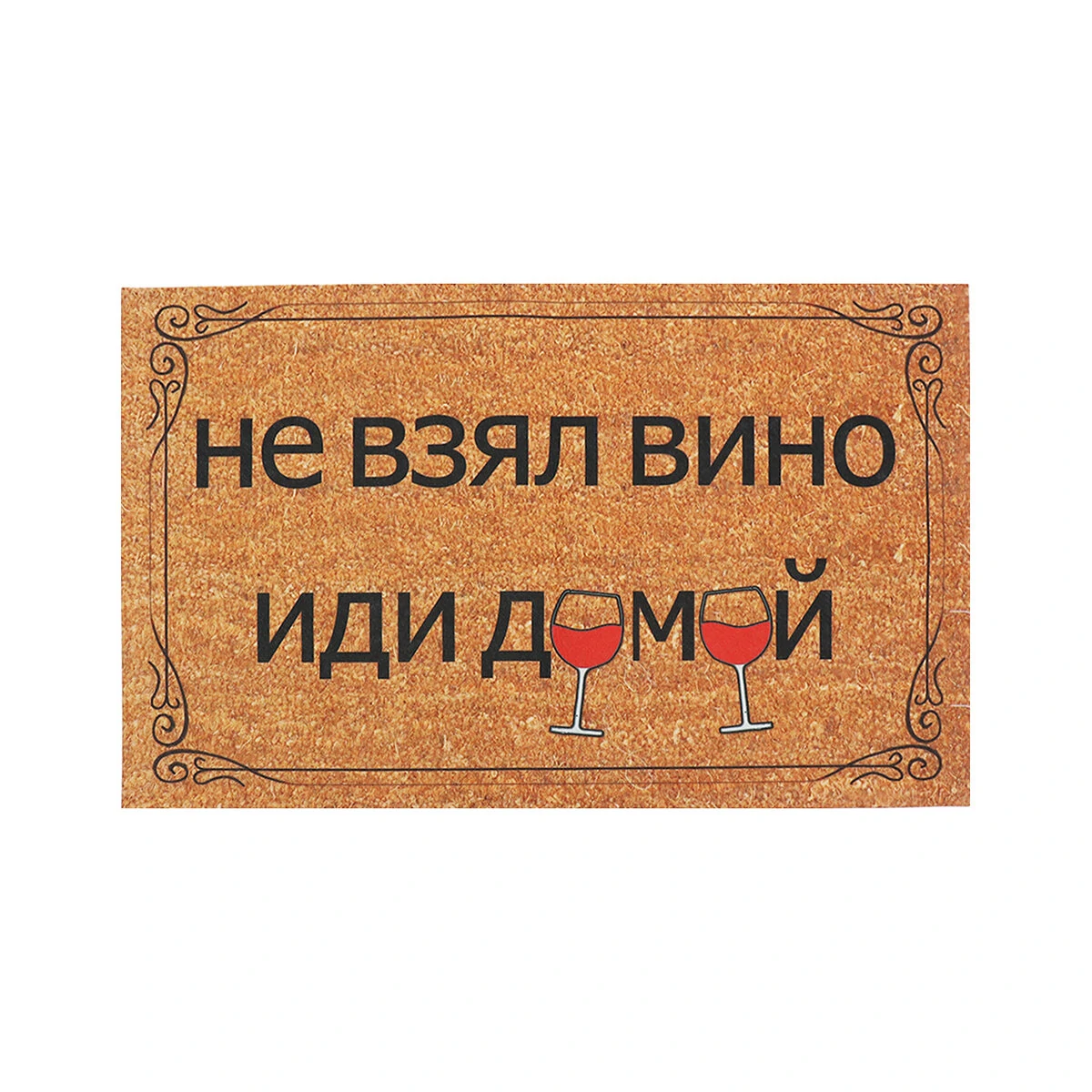 Non Slip Rubber Floor Mat - Waterproof Entrance Rug for Kitchen & Office - 45x75cm - Image 2