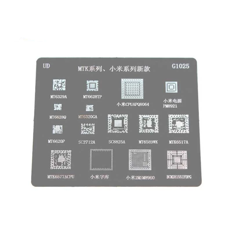 BGA Tin Net A95 MTK G1025 | For Xiaomi Huawei Motherboard Welding Repair Tool - Image 2