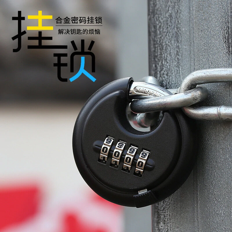 Yuanbao-Inspired Round Password Padlock - Metal Anti-Theft Lock for Travel & Daily Use - Image 2