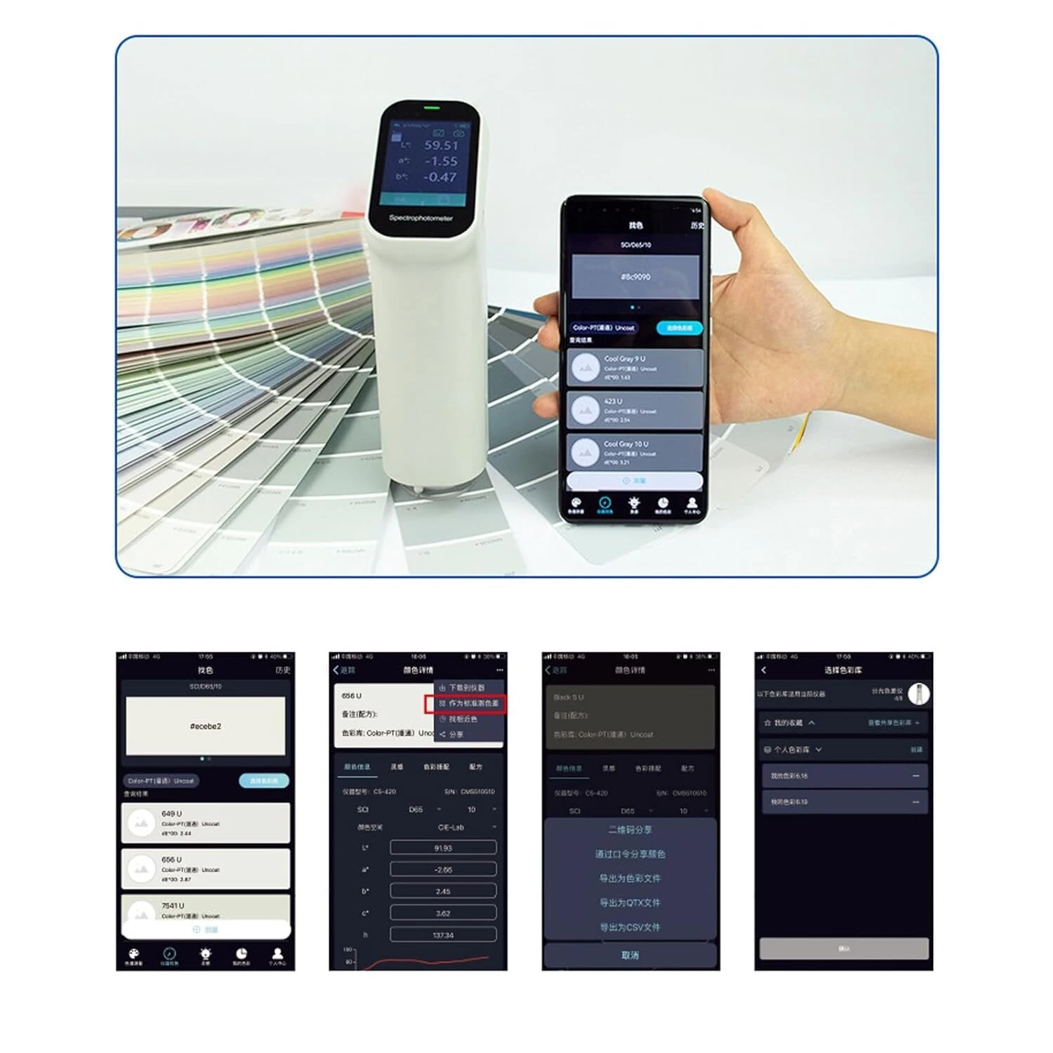 DS-210 Portable Color Analyzer | RGB Lab Reflectance Tester | 6mm/11mm D/8 SCI | Bluetooth USB - Image 4