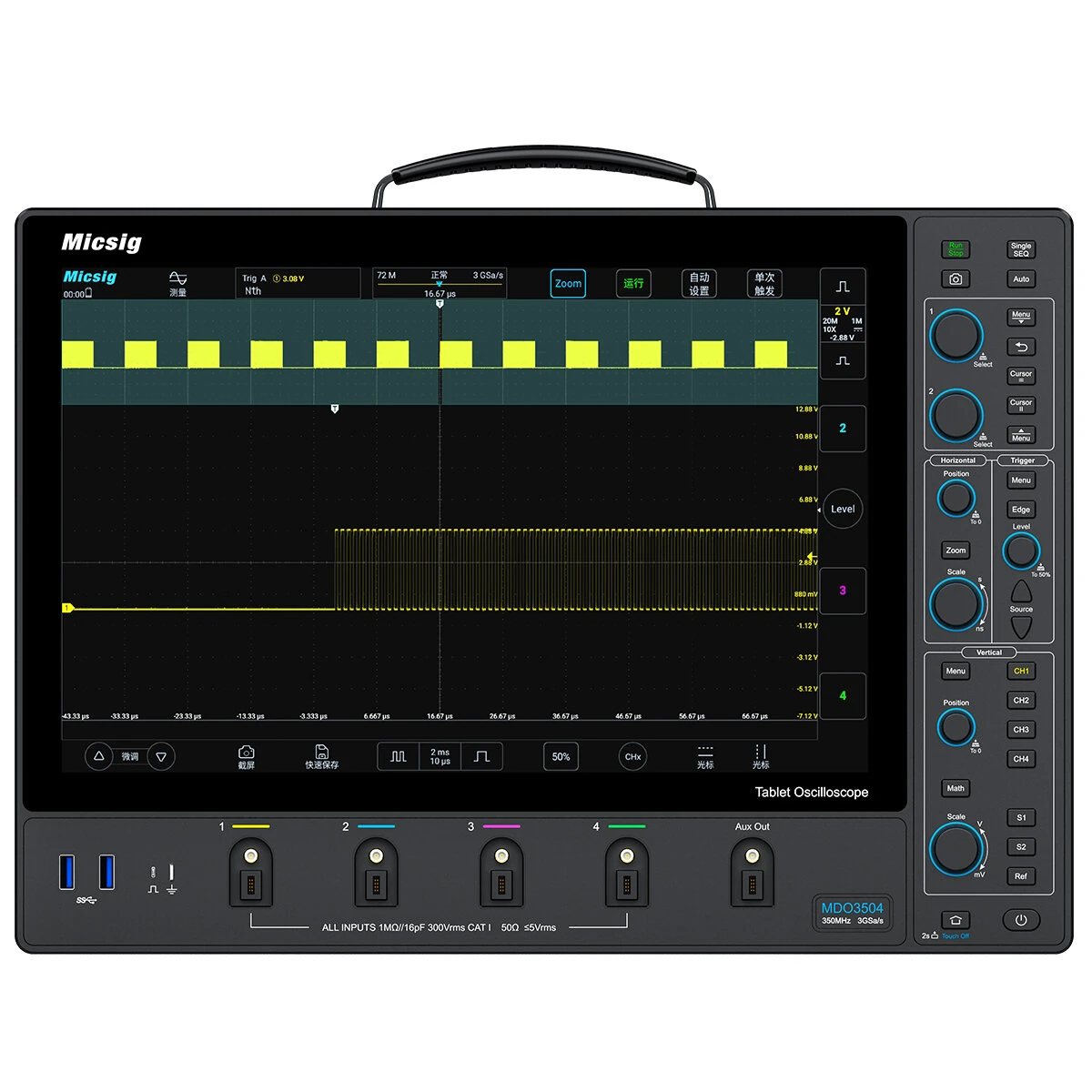MICSIG MDO5004 Digital Oscilloscope | 500MHz 4-Channel | 14 Touch Screen - Image 3
