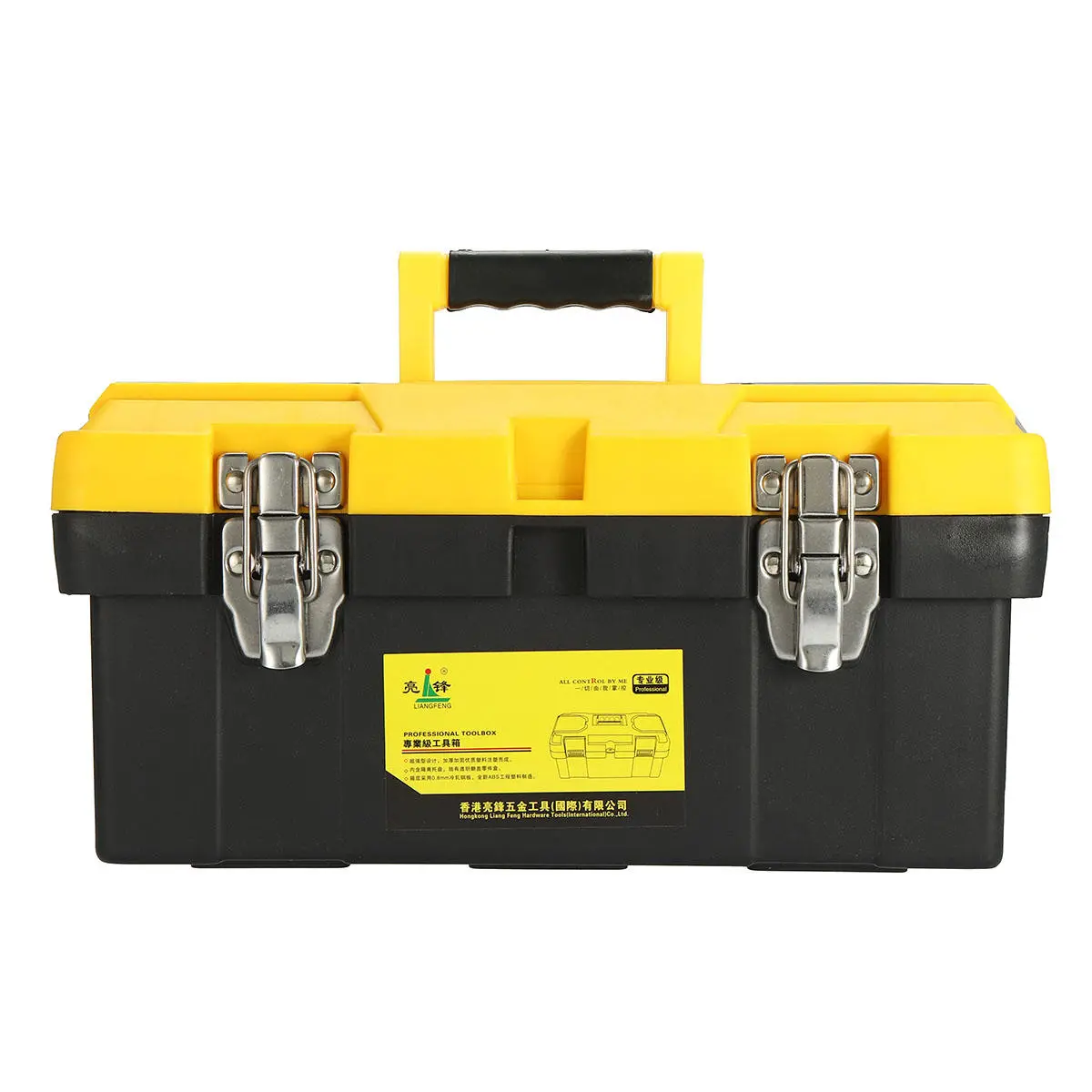 Plastic Tool Storage Box - 14/17/19 Inch Portable Case with Handle - Image 5
