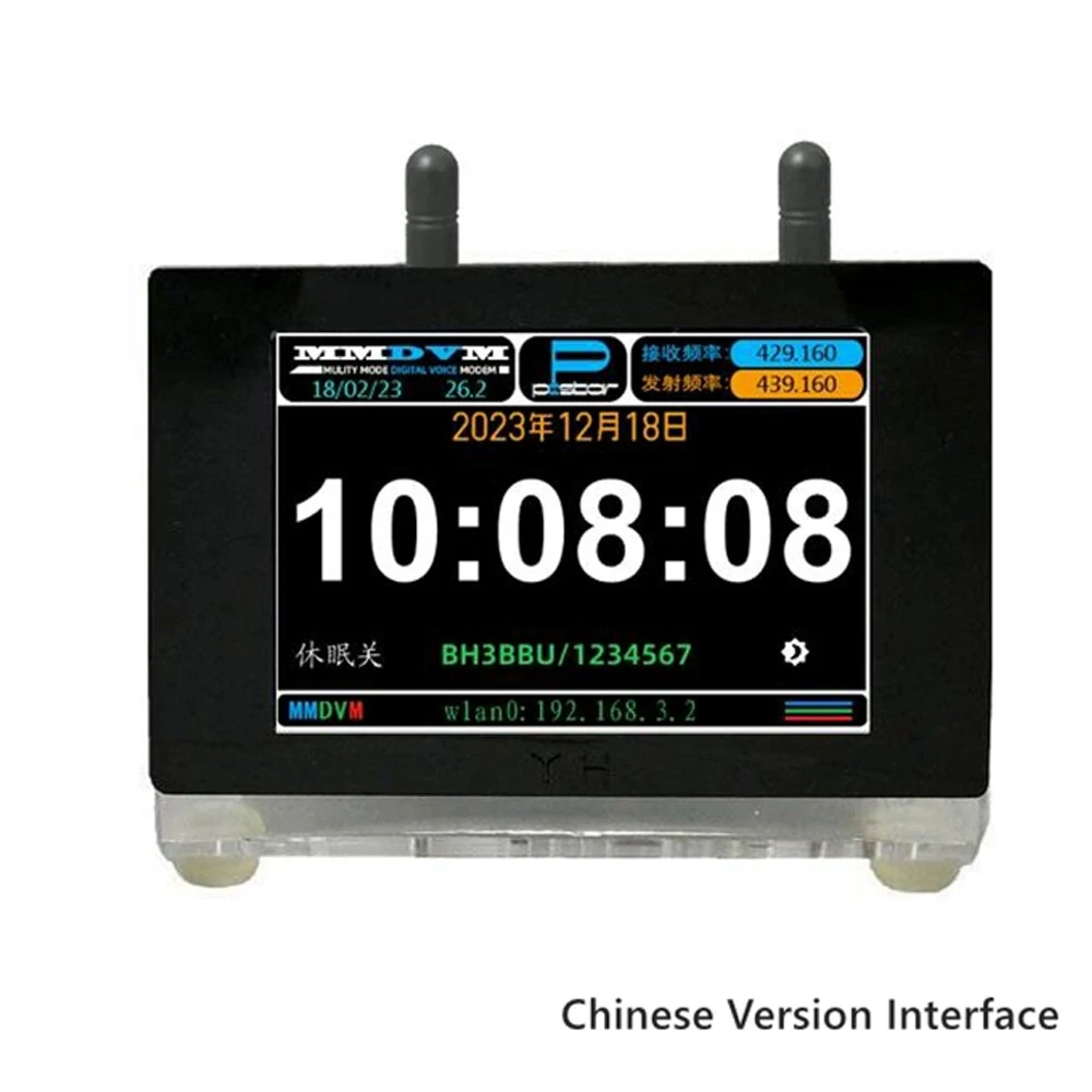 TZT MMDVM T124B Duplex Hotspot - 3.5 Inch Color Screen | Digital Walkie Talkie - Image 2
