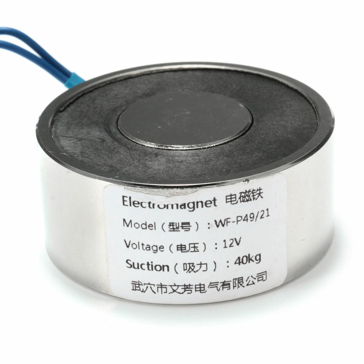 DC 12V 40kg 88 LB Electric Lifting Magnet | Solenoid Lift & Holding Electromagnet - Image 4