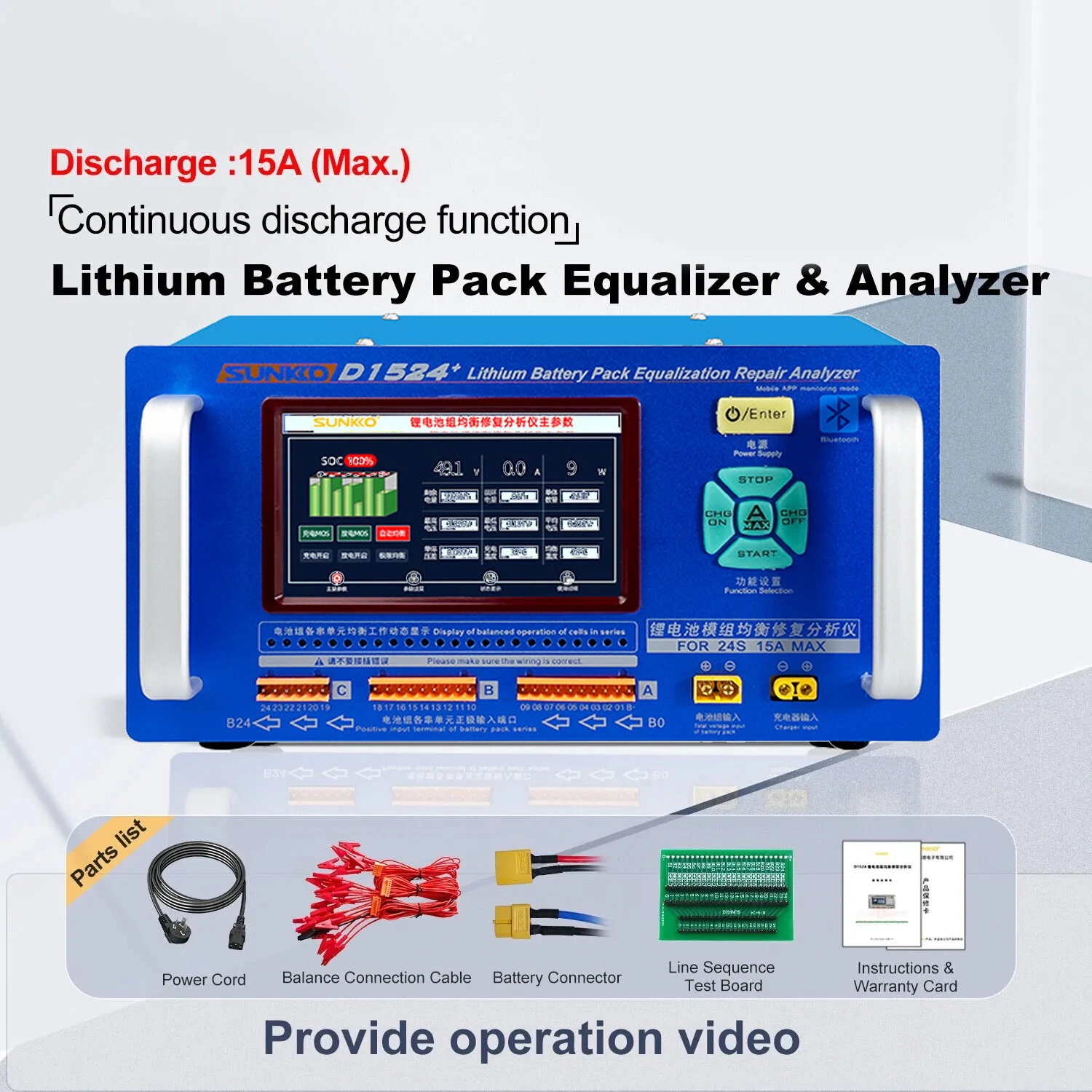 SUNKKO D1524+ 15A Battery Equalizer Analyzer | Touch Screen & Bluetooth | LiFePO4 LTO Ternary - Image 4
