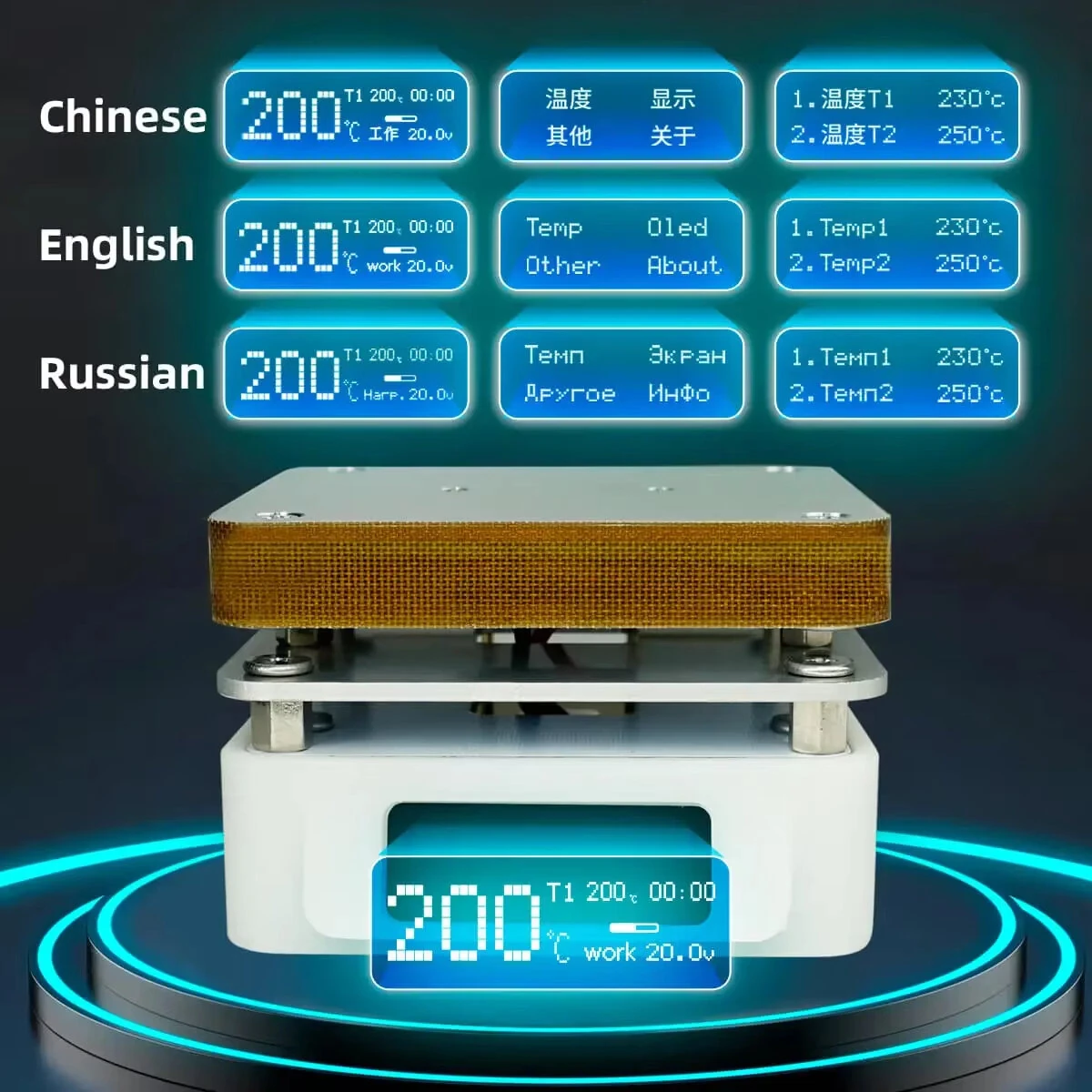 SEQURE T55 Preheating Rework Station | Adjustable Hot Plate for PCB & SMD - Image 4