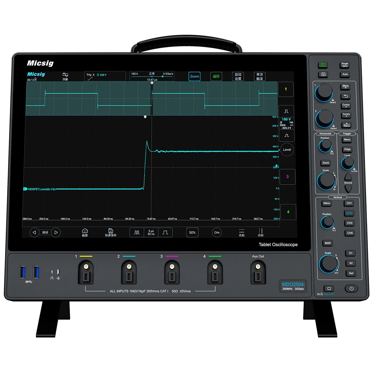 MICSIG MDO5004 Digital Oscilloscope | 500MHz 4-Channel | 14 Touch Screen