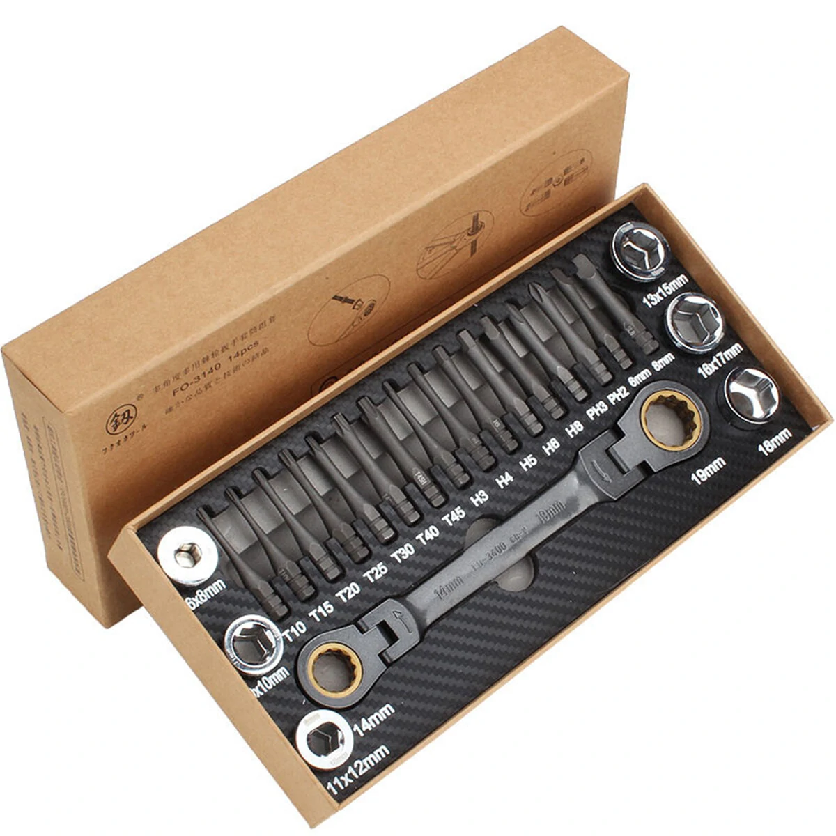 Craftsman Ratcheting Socket Wrench Set - Metric with Adapter & Screwdriver