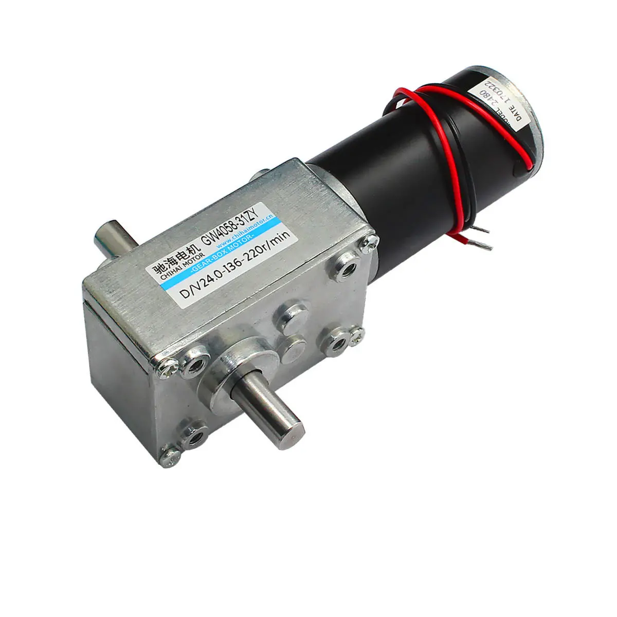 GW4058-31ZY 12V/24V DC Gear Motor - 110/220 RPM Worm Gear Reduction Box