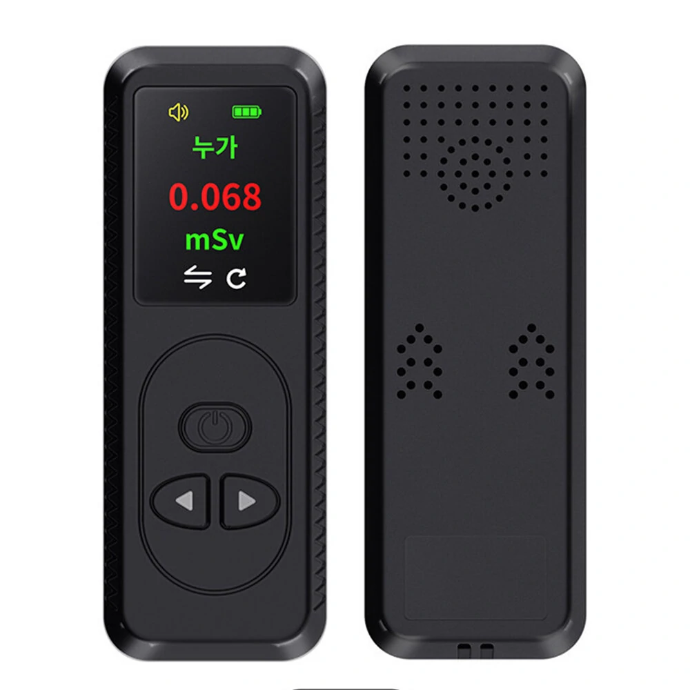 Nuclear Radiation Detector | Geiger Counter for α β γ X-Rays | Home Use
