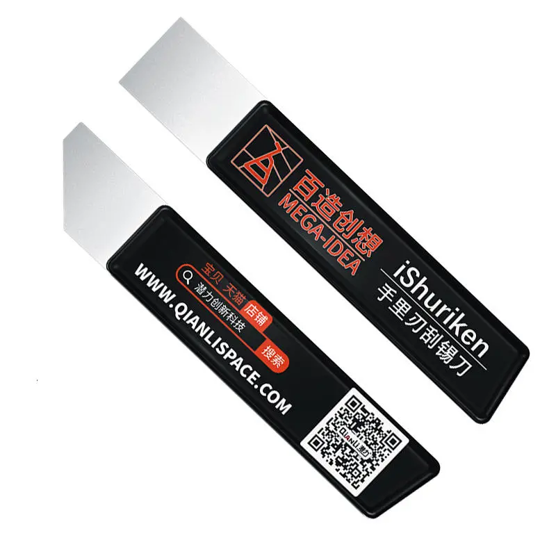 Qianli iShuriken Memory Metal Solder Paste Scraper - Wear-resistant Flat Oblique Mouth