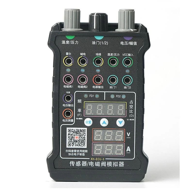 Automotive Sensor Signal Simulator - Analog Solenoid Drive Voltage & Current Tester
