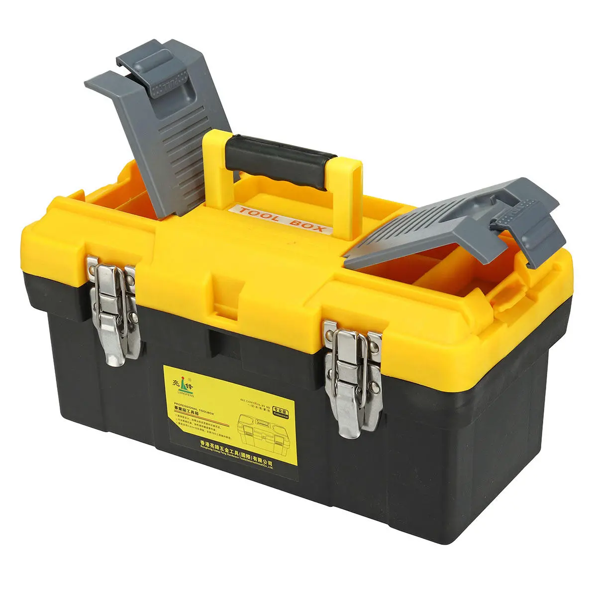Plastic Tool Storage Box - 14/17/19 Inch Portable Case with Handle