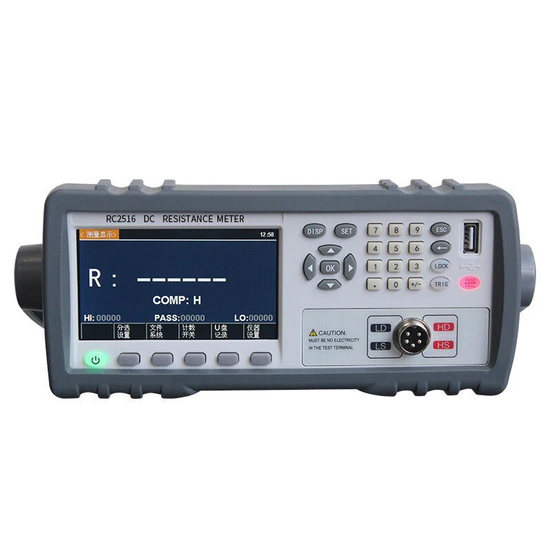 RUIBEST RC2516A Portable Milliohmmeter - Micro Ohmmeter DC Low Resistance Tester