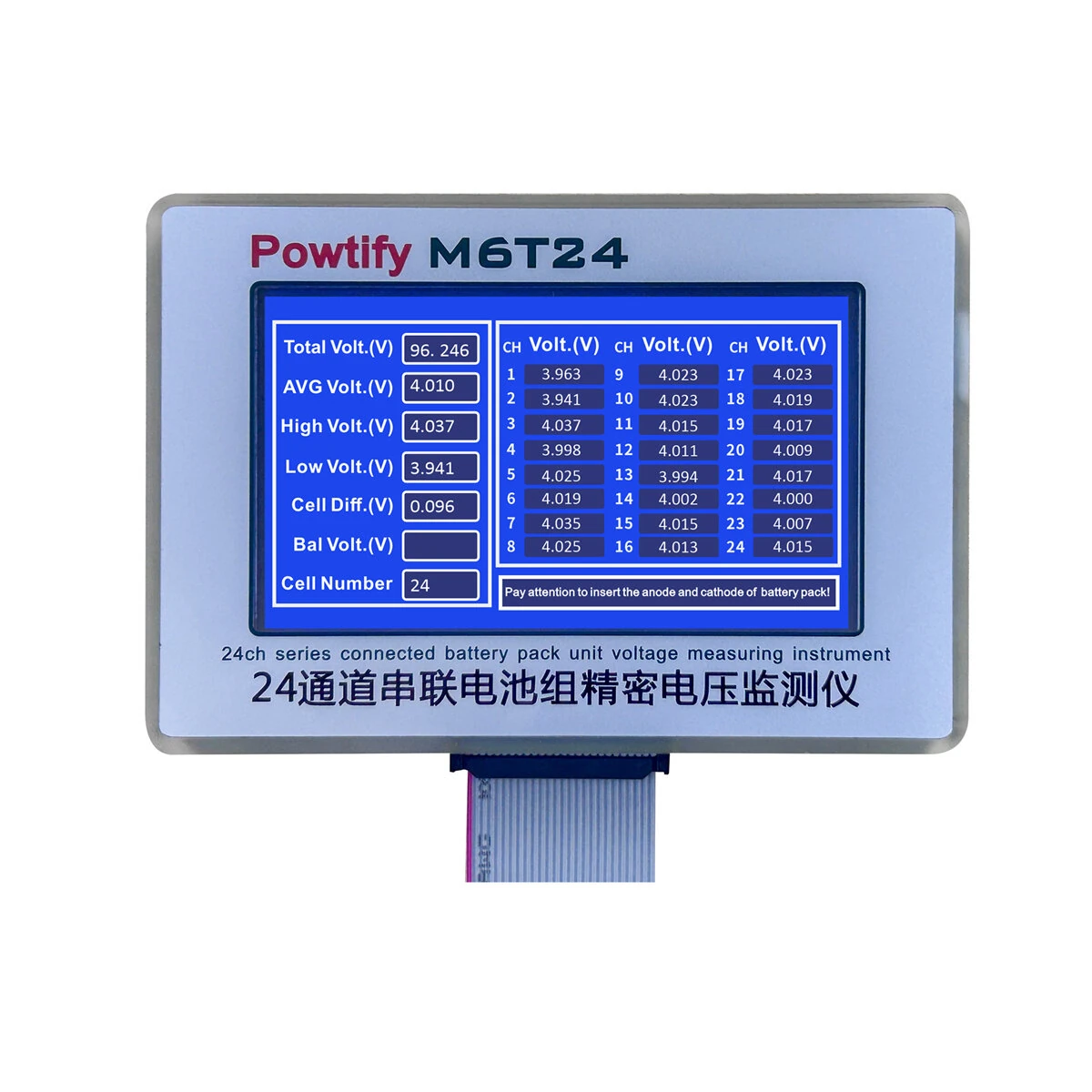 SUNKKO M6T24 Battery Pack Monitor - 24 Channel 5V Tester | 5-Inch LCD Real-Time