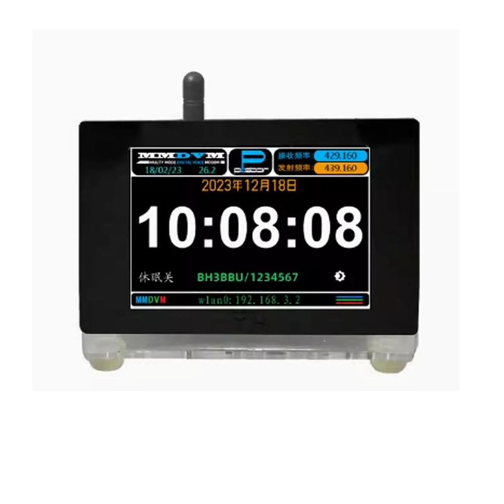 TZT MMDVM T 11W Simplex Hotspot - 3.5 Inch Color Screen | Supports DMR D-Star YSF P25
