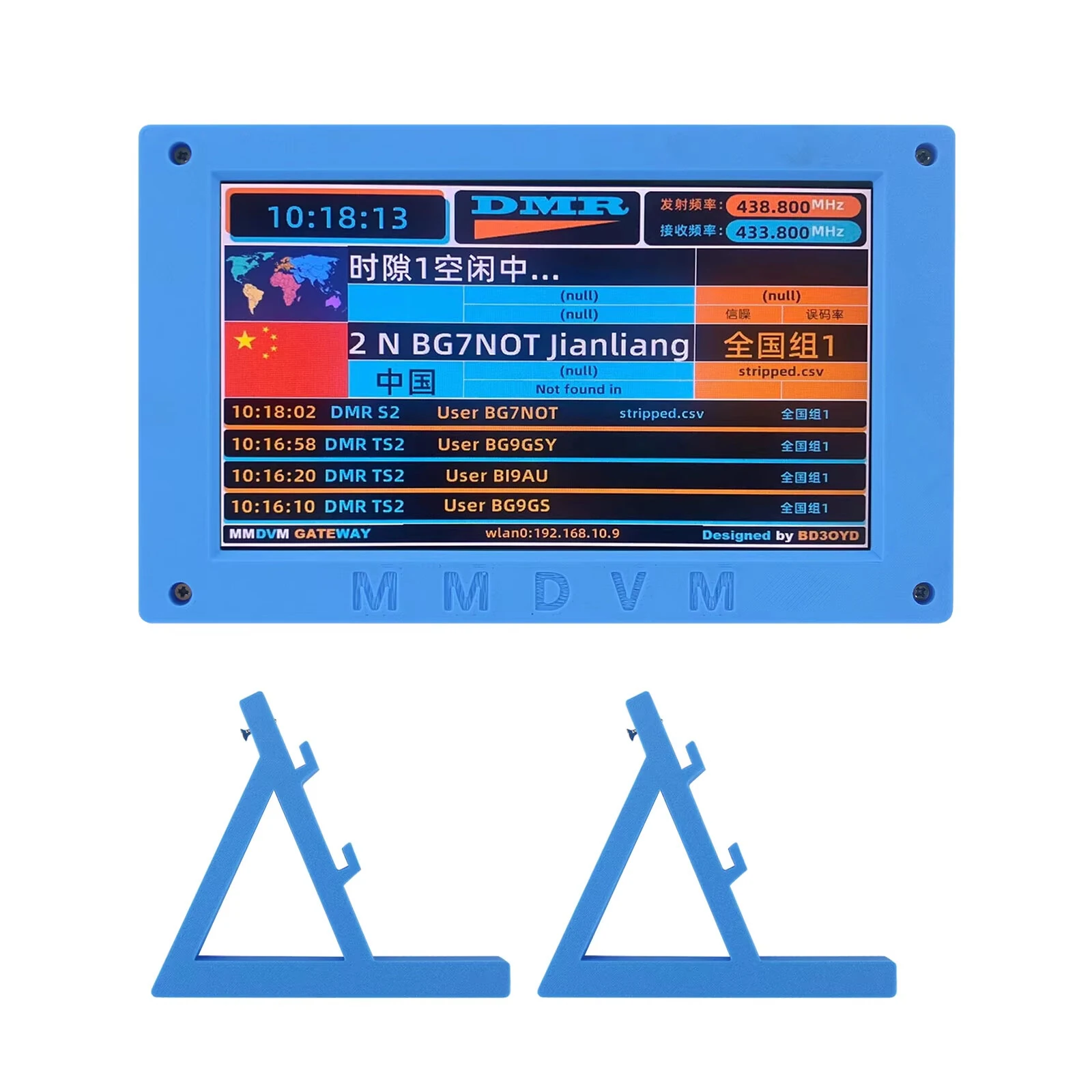 MMDVM Hotspot Box - 7 Inch Screen | Raspberry Pi 3B | Duplex Board & UPS